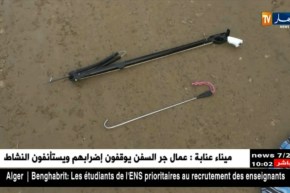 تيبازة  : الشرطة تلقي القبض على شخصين بعد مداهمات أمنية