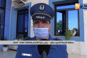 الشلف : توقيف شخصين وحجز 4 كلغ من مادة البارود