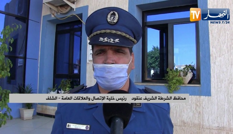 الشلف : توقيف شخصين وحجز 4 كلغ من مادة البارود