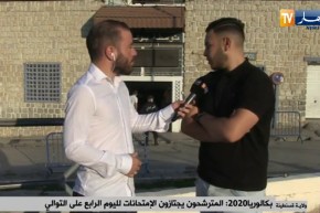 ممتحنين في البكالوريا من قسنطينة : إن شاء الله نخدمو في مادة الإجتماعيات لتعويض مادة الرياضيات