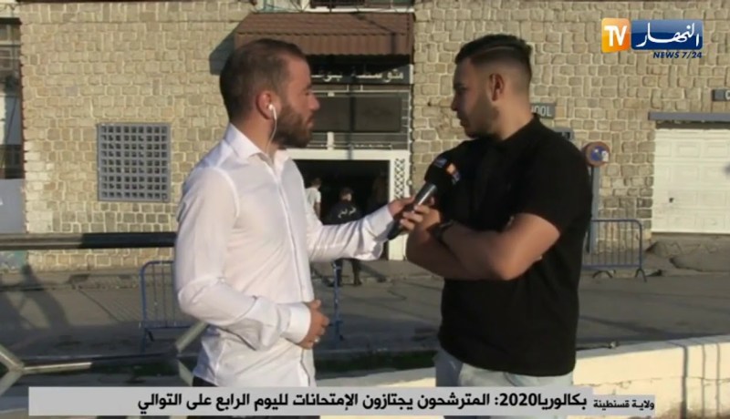 ممتحنين في البكالوريا من قسنطينة : إن شاء الله نخدمو في مادة الإجتماعيات لتعويض مادة الرياضيات