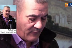 مديرالشباب والرياضة المسيلة: أوجه نداء  لإيقاف كل الأنشطة الرياضية وأدعو الشعب للتكاثف ضد الوباء