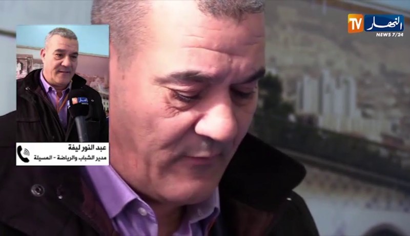 مديرالشباب والرياضة المسيلة: أوجه نداء  لإيقاف كل الأنشطة الرياضية وأدعو الشعب للتكاثف ضد الوباء