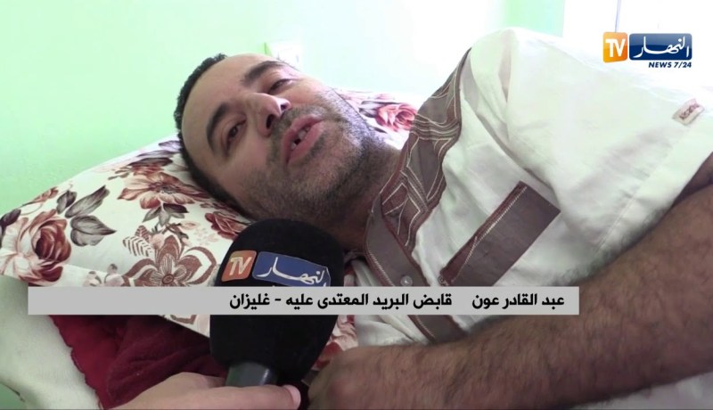 غليزان/ الإعتداء على قابض بريد وسرقة 363 مليون سنتيم بملحقة بريد