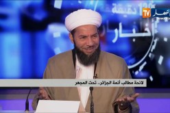 لائحة مطالب أئمة الجزائر.. تحت المجهر