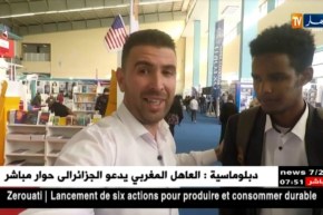 سيلا vlog/ جناح السفارة الأمريكية يخطف أنظار الشباب الراغب في الهجرة لغرض الدراسة