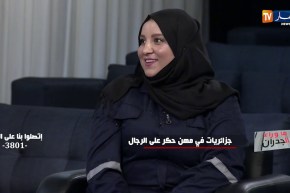 نرجس: جدي سبب دخولي مهنة “كهربائية” . عائلتي وأستاذتي شجعتني .. ومن أحبب شيئا يستطيع الوصول إليه