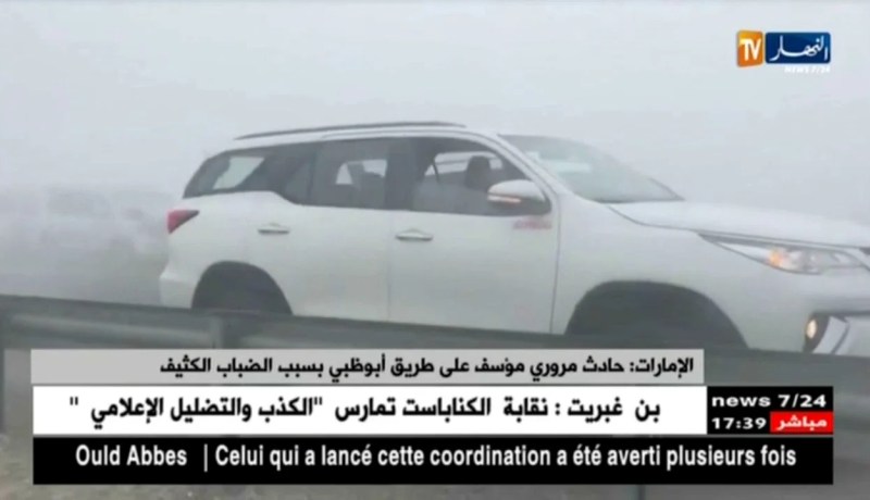 الإمارات: حادث مروري مؤسف على طريق أبو ظبي بسبب الضباب الكثيف