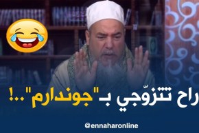 إنصحوني: “ماتقلقيش روحك منامك فيه بشرة خير ..!!”