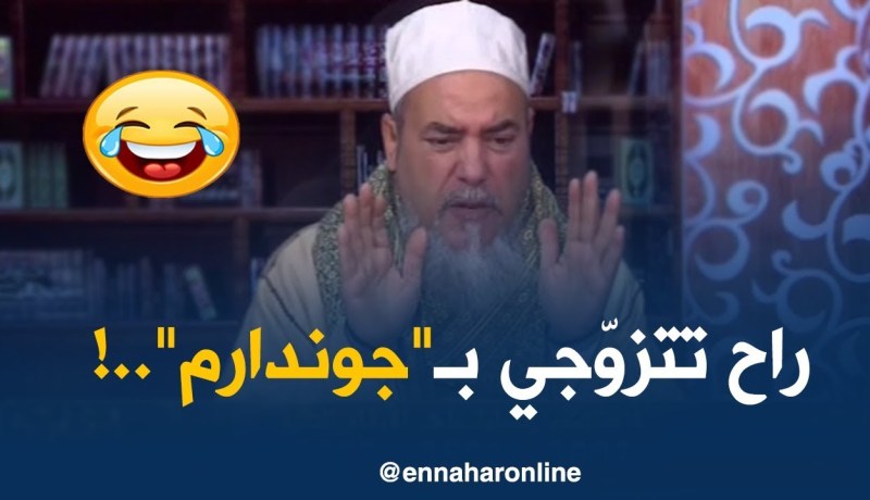 إنصحوني: “ماتقلقيش روحك منامك فيه بشرة خير ..!!”