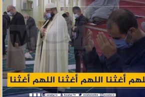 نقل مباشر لصلاة الإستسقاء من مختلف مساجد الجزائر