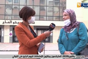 والدة تلميذة من وهران :  الحمد لله الأسئلة كانت من المقرر.. وربي يفرحهم