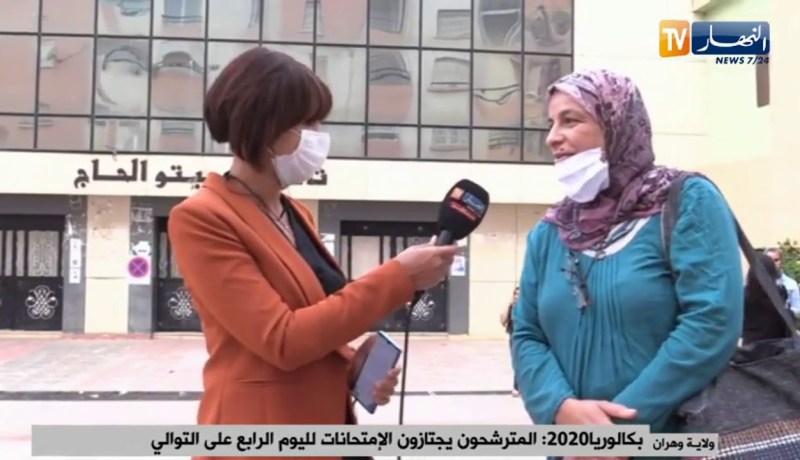 والدة تلميذة من وهران :  الحمد لله الأسئلة كانت من المقرر.. وربي يفرحهم