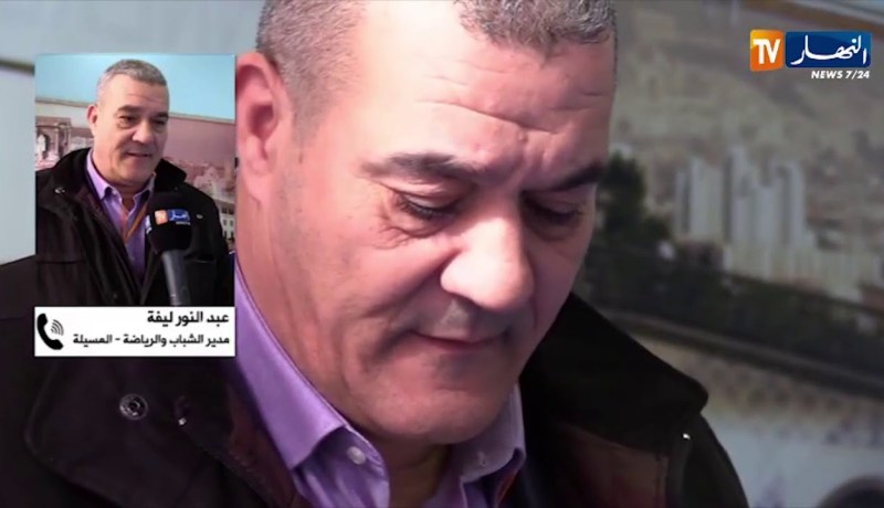 مديرالشباب والرياضة المسيلة: تلقيت خبر اصابتي بفيروس كورونا بصدمة كبيرة.. تحسنت كثيرا وسأزاول مهامي