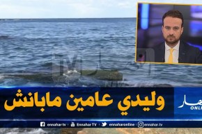 والد حراق مختفي :” سمعنا أنو وليدي مسجون في تونس وكي رحنا للسفارة ماستقبلوناش”