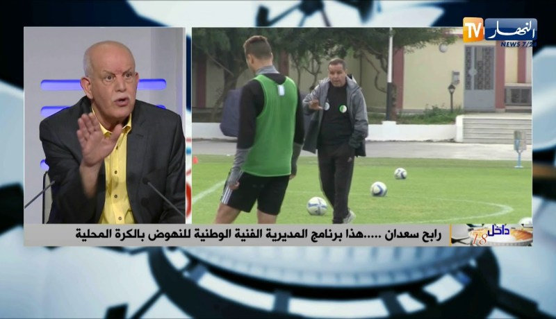 رابح سعدان: لحسن الحظ عندنا لاعبين مكونين في الخارج