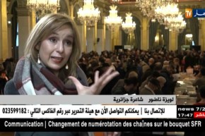 فرنسا: تواصل فعاليات المعرض المغاربي المشرقي للكتاب بمشاركة كتاب جزائريين