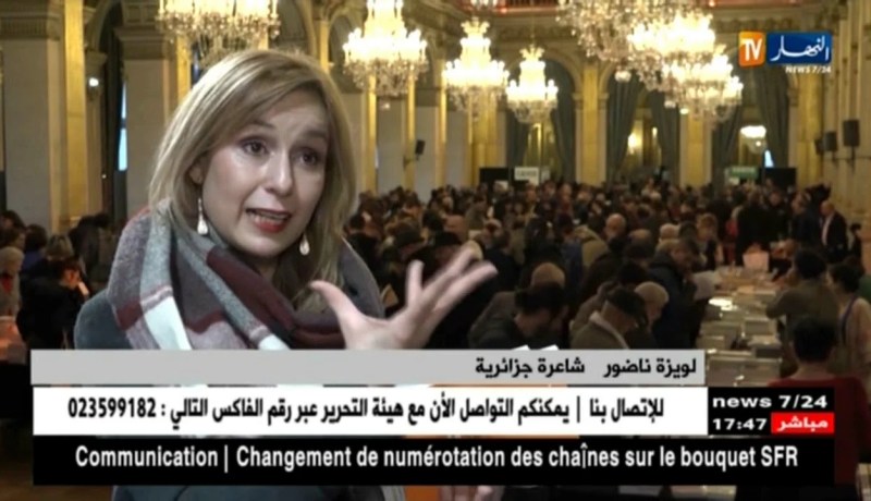 فرنسا: تواصل فعاليات المعرض المغاربي المشرقي للكتاب بمشاركة كتاب جزائريين