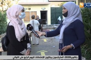 مترشحة من شعبة آداب وفلسفة بالعاصمة : تحضيرنا جيد لأن الدروس قليلة  .. عندنا أمل