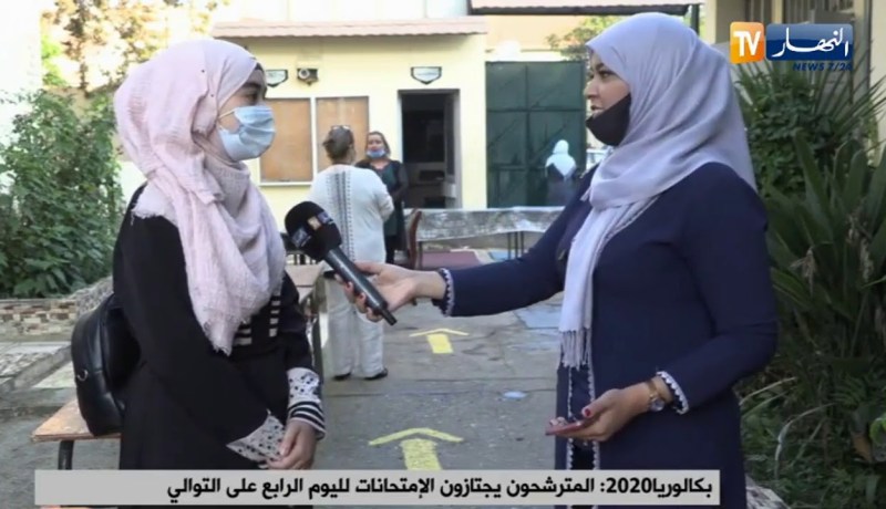 مترشحة من شعبة آداب وفلسفة بالعاصمة : تحضيرنا جيد لأن الدروس قليلة  .. عندنا أمل