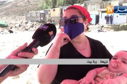 أزيد من 5 أشهر من الحجر الصحي..  الشواطئ تفتح أمام العائلات الجزائرية