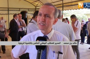 مرسوم تنفيذي ينظم دراسة المشاريع الفلاحية للقضاء على الفوضى والدخلاء