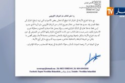 النائب عن الجالية “نور الدين بلمداح” يرد على البرلمان الأوروبي