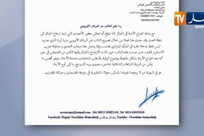 النائب عن الجالية “نور الدين بلمداح” يرد على البرلمان الأوروبي