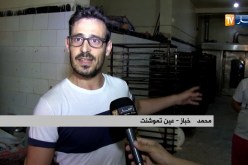 عين تموشنت/ الإنقطاعات المتكررة للكهرباء تكبد الخبازين خسائر بالجملة