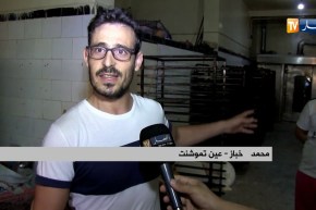 عين تموشنت/ الإنقطاعات المتكررة للكهرباء تكبد الخبازين خسائر بالجملة