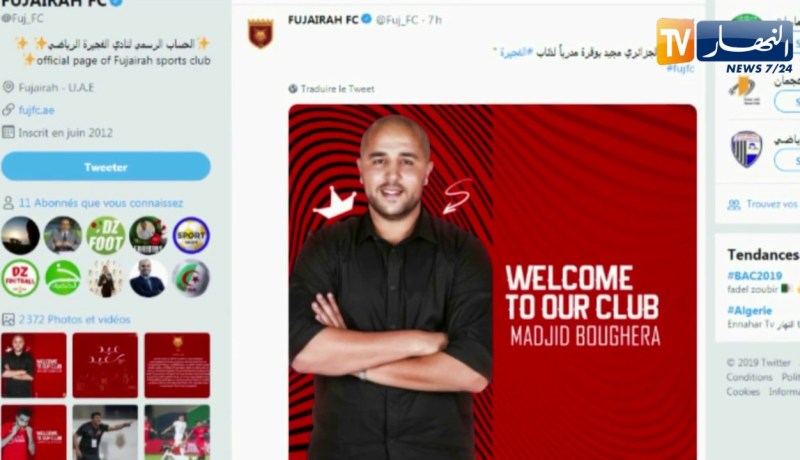 رسميا مجيد بوقرة مدربا لنادي الفجيرة الإماراتي