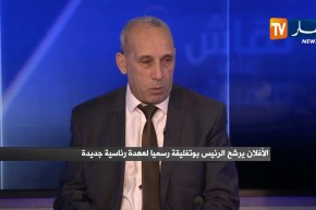 قيادي بالأفلان: كل الفرقاء والقيادات السابقة جاؤوا بكلمة واحدة وهي ترشيح الرئيس بوتفليقة للرئاسيات