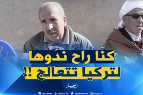 عم المرحومة خولة : ” كنّا راح ندّو خولة لتركيا دير عملية ربّي ماكتبلهاش !! “