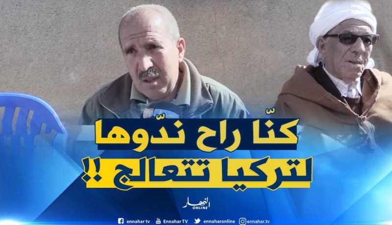 عم المرحومة خولة : ” كنّا راح ندّو خولة لتركيا دير عملية ربّي ماكتبلهاش !! “