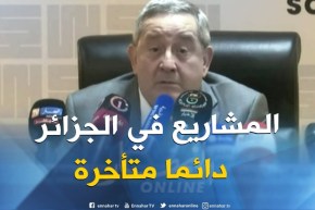 ولد قدور : ” في الجزائر ما عندناش تجربة في المشاريع الكبرى “