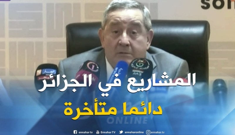 ولد قدور : ” في الجزائر ما عندناش تجربة في المشاريع الكبرى “