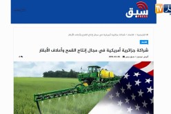 قهوة و جورنان :  أهم ماتداولته الصحف الإلكترونية ليوم 07 مارس 2018