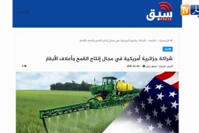 قهوة و جورنان :  أهم ماتداولته الصحف الإلكترونية ليوم 07 مارس 2018