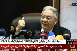 حيدرة/ ندوة صحفية على هامش تنصيب لجنة التأديب على مستوى حزب الأفلان