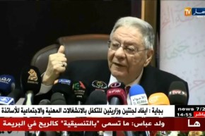 حيدرة/ ندوة صحفية على هامش تنصيب لجنة التأديب على مستوى حزب الأفلان