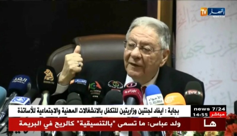 حيدرة/ ندوة صحفية على هامش تنصيب لجنة التأديب على مستوى حزب الأفلان