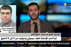 أستاذ العلوم السياسية: “أنا مع تعميق صلاحيات الأميار..”