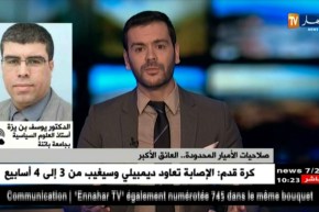 أستاذ العلوم السياسية: “أنا مع تعميق صلاحيات الأميار..”