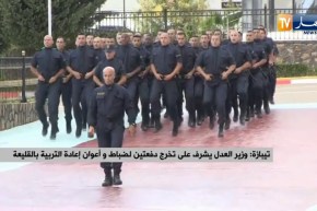 وزير العدل يشرف على تخرج دفعتين لضباط وأعوان إعادة التربية بالقليعة