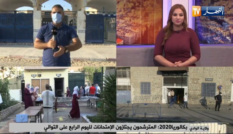 من الوادي : تفاؤل وسط المترشحين  .. ظروف مناخية جيدة وأسئلة في متناول الجميع