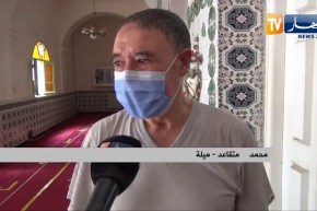 ميلة: حي على الصلاة .. تدوي المآذن ببيوت الرحمان