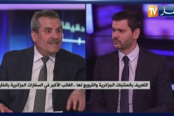 الدبلوماسية الإقتصادية .. مساعي جزائرية للتعريف بالمنتجات الوطنية بالخارج