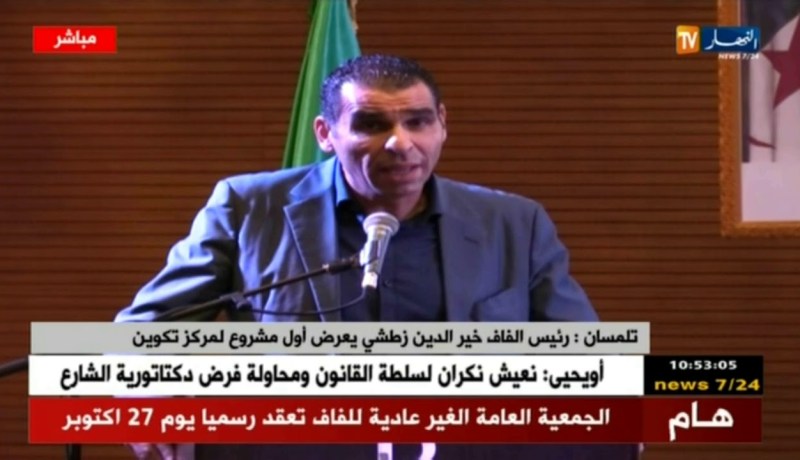 تلمسان : رئيس الفاف خير الدين زطشي يعرض أول مشروع لمركز تكوين