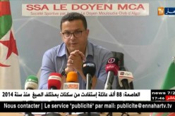 كمال قاسي السعيد: فارس حاشي أمضى للمولودية والملالي سيكون معنا إذا لم يحترف
