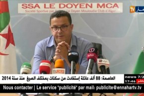 كمال قاسي السعيد: فارس حاشي أمضى للمولودية والملالي سيكون معنا إذا لم يحترف